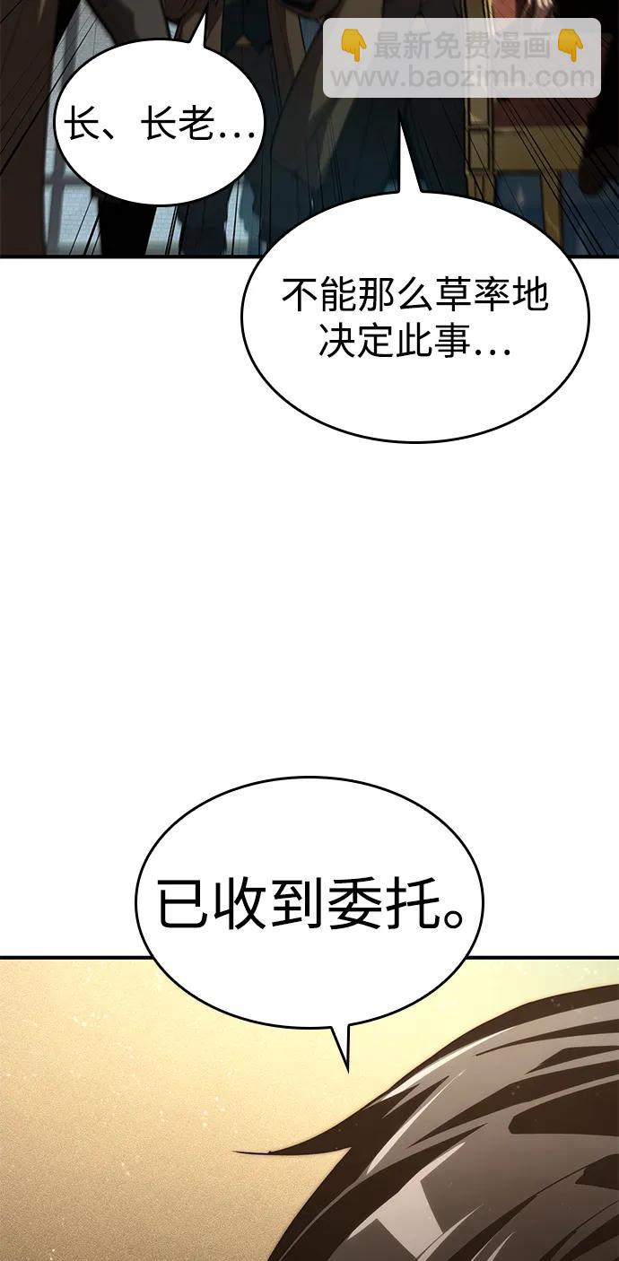 第64话95