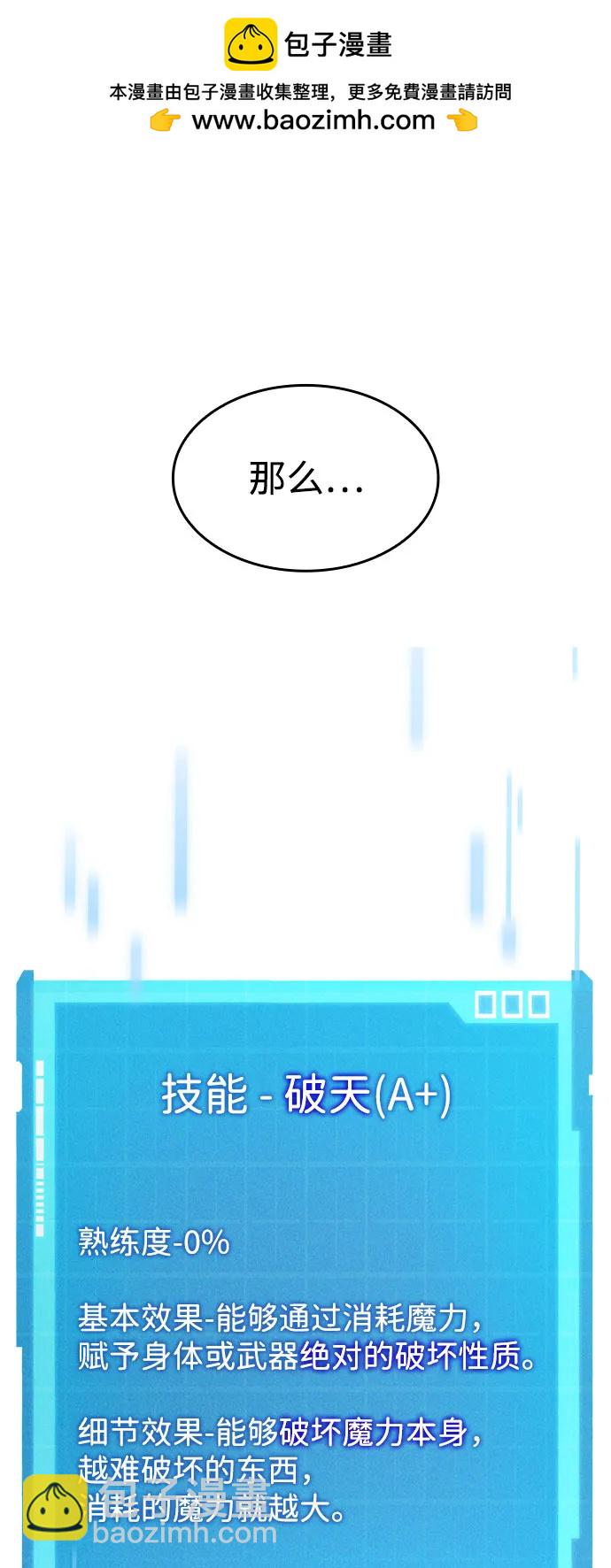 第65话1
