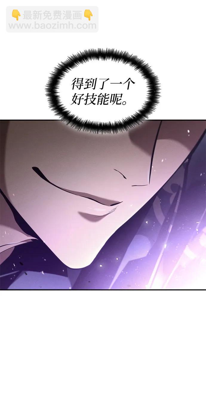 第65话10