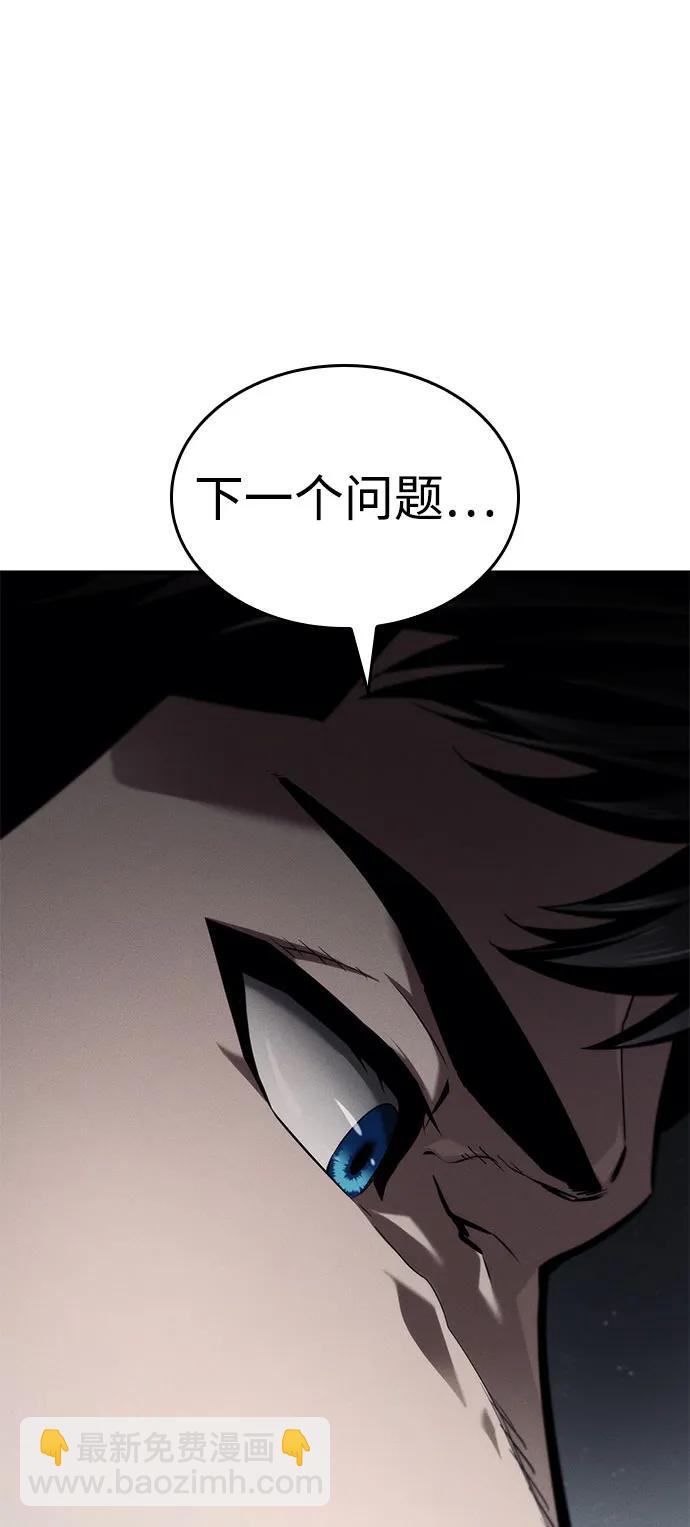 第65话100