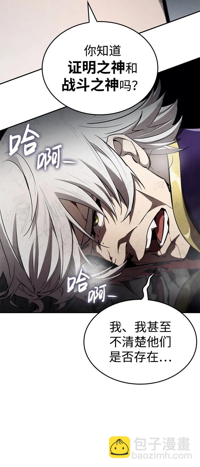 第65话101