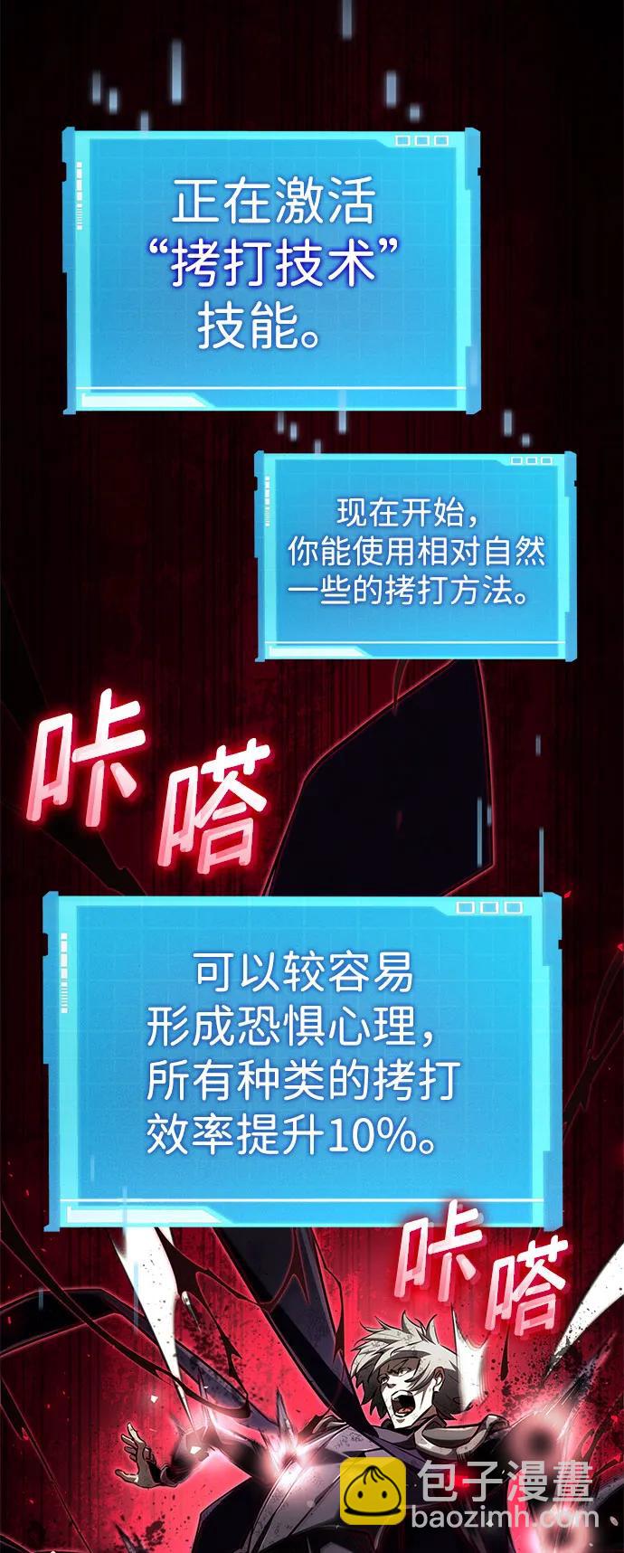 第65话109