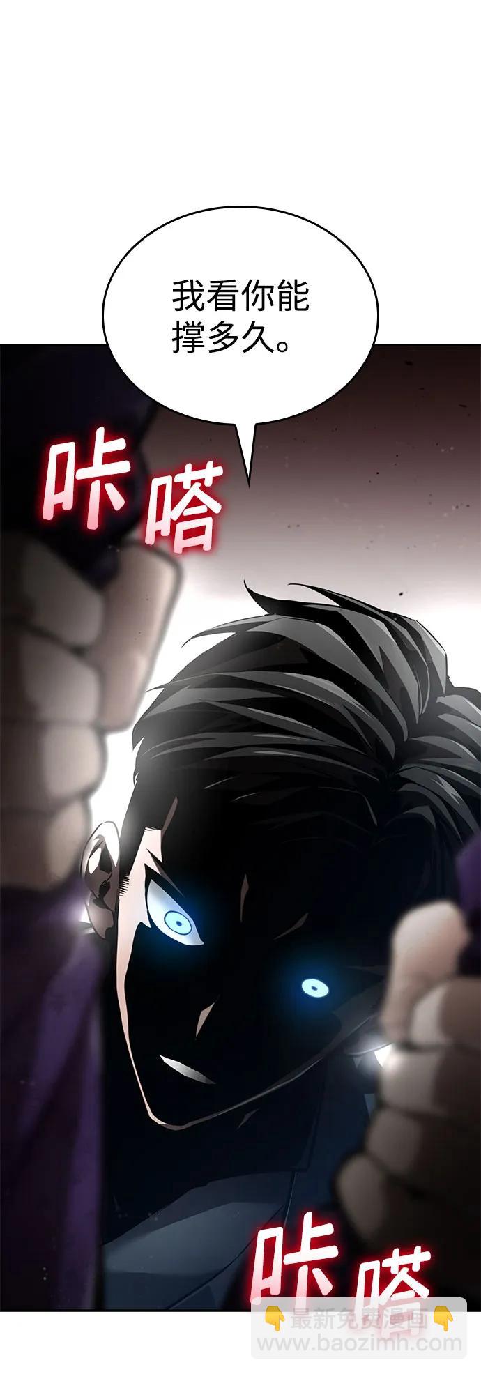 第65话111