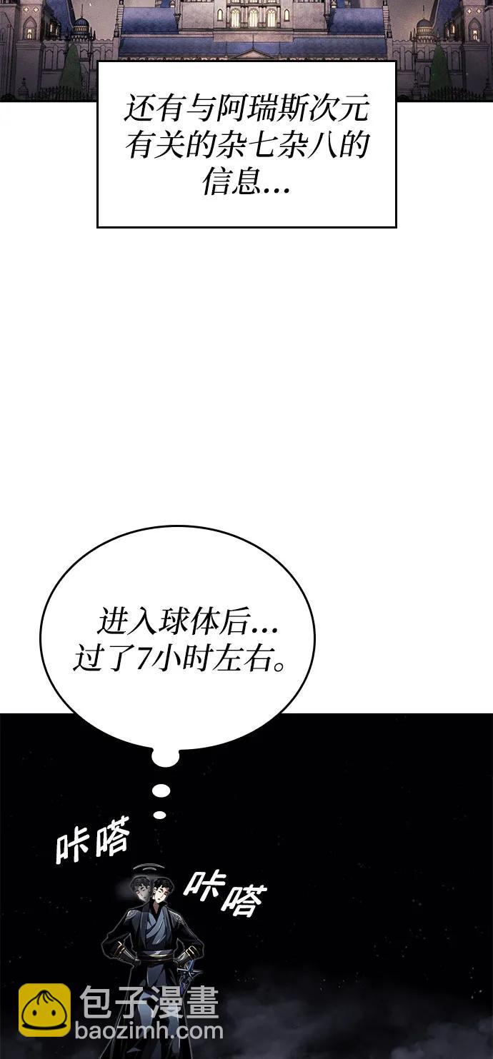 第65话116