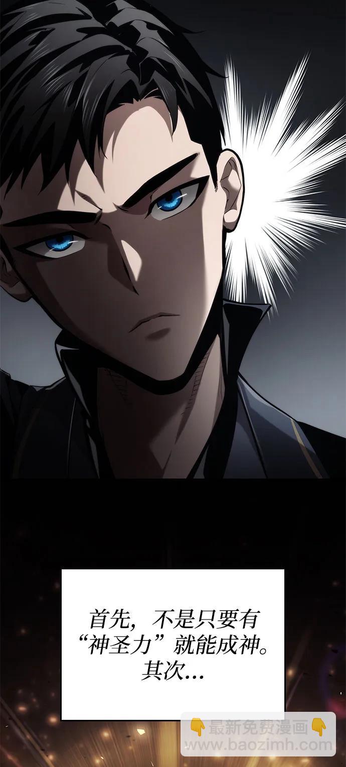 第65话118