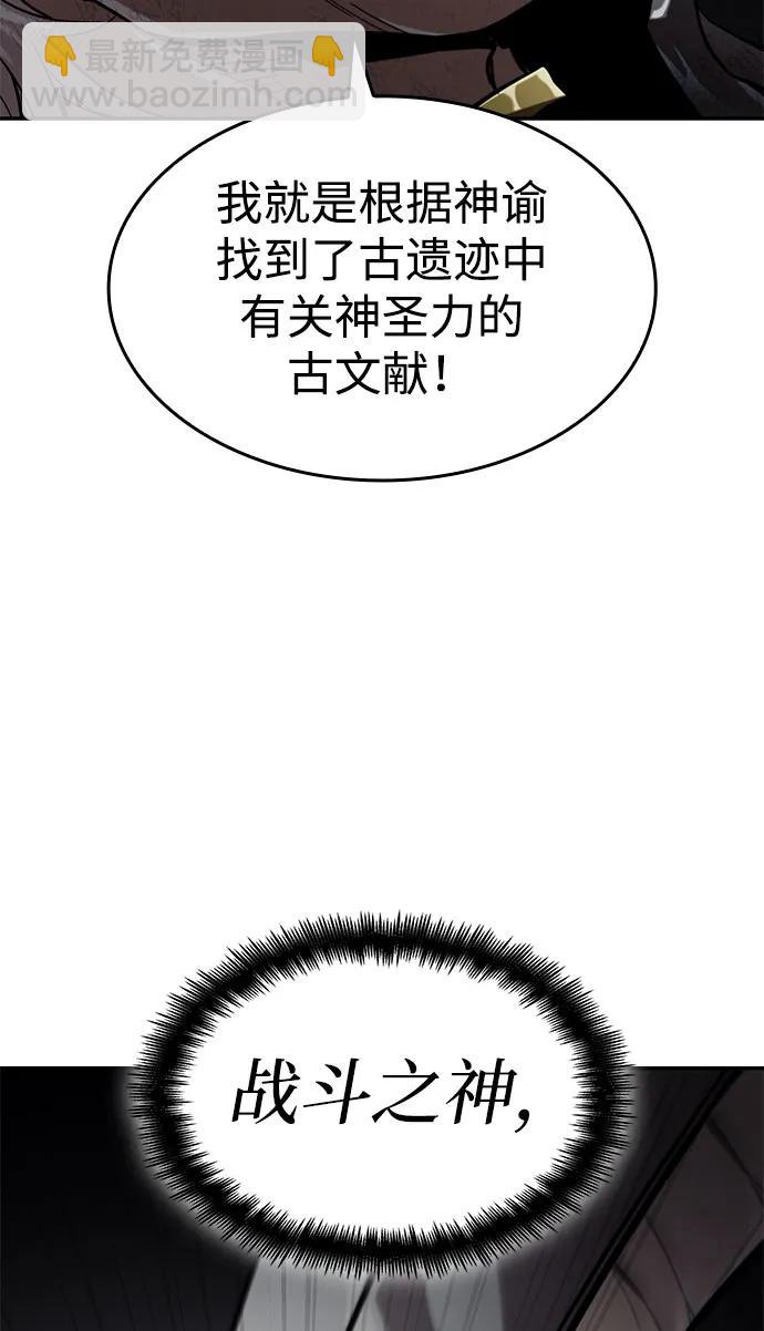 第65话129