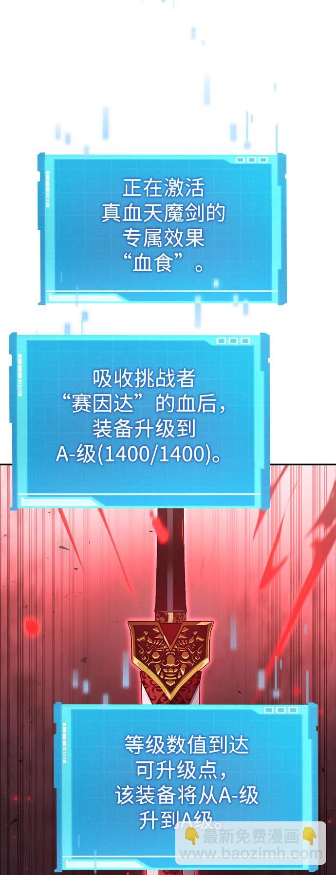 第65话138