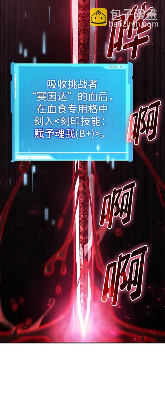 第65话139