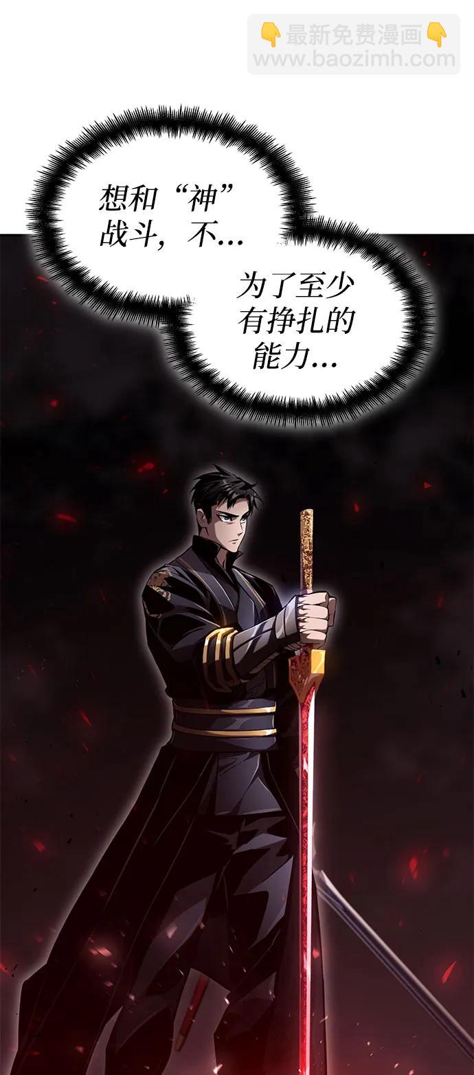 第65话140