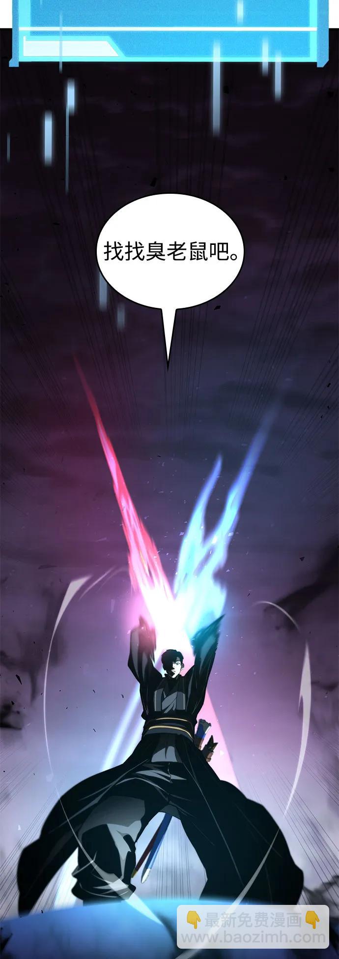第65话2