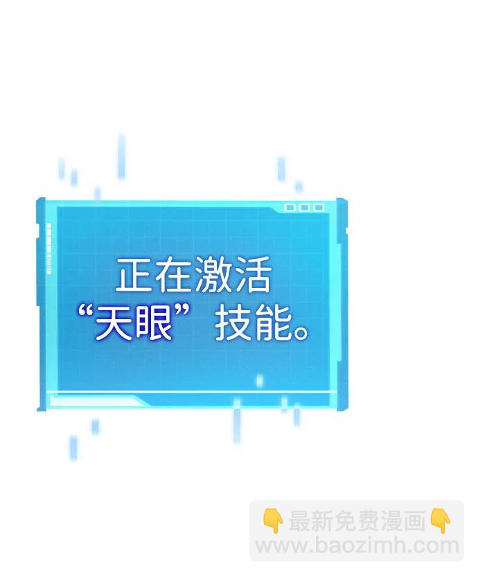 第65话23