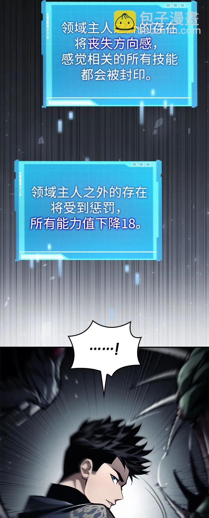 第65话26