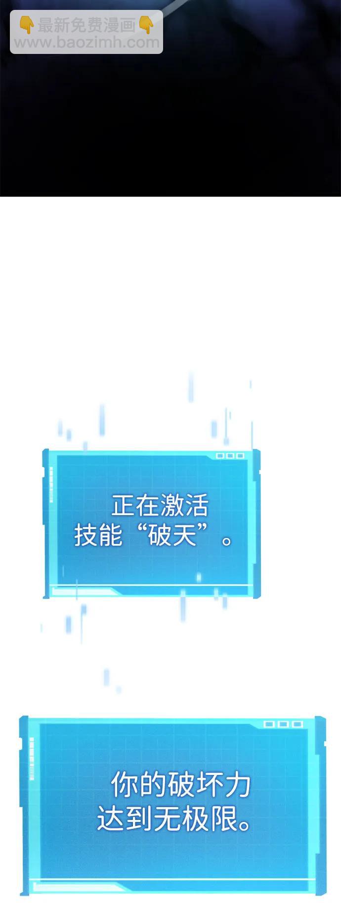 第65话3