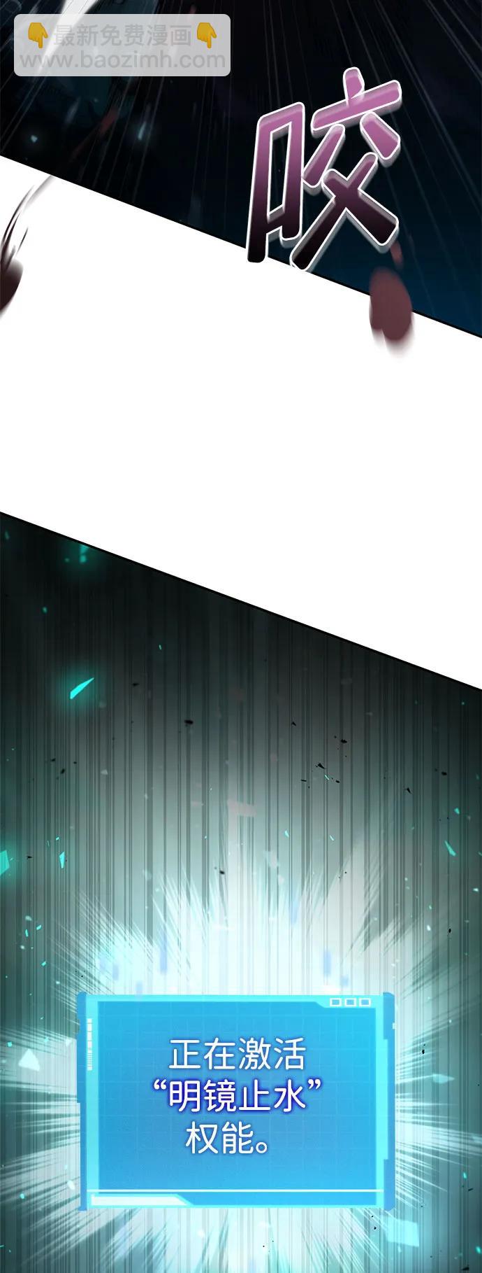 第65话30