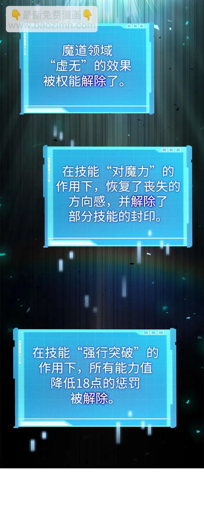 第65话31