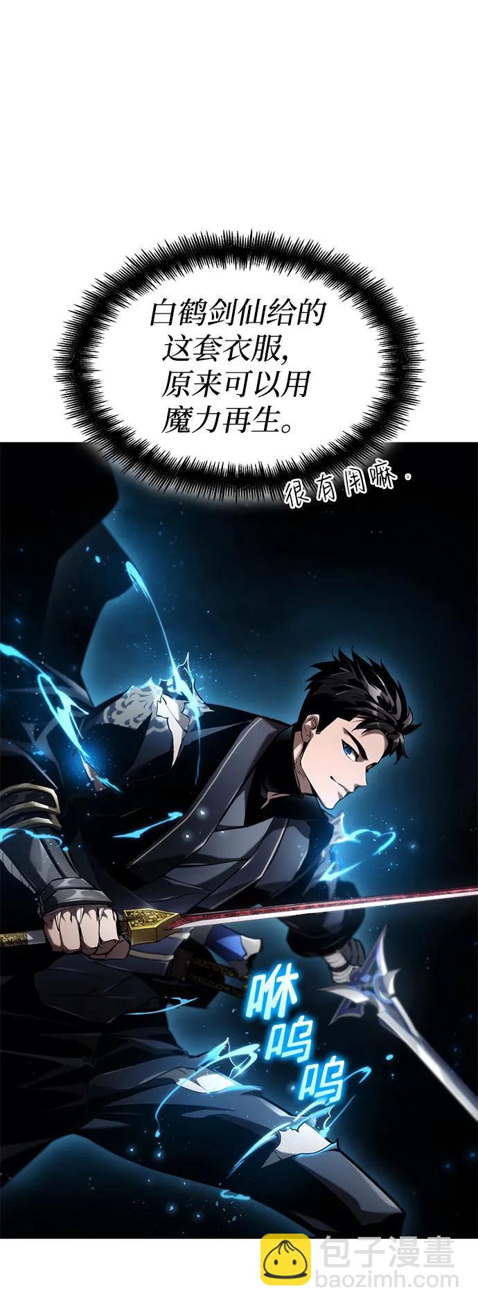 第65话35