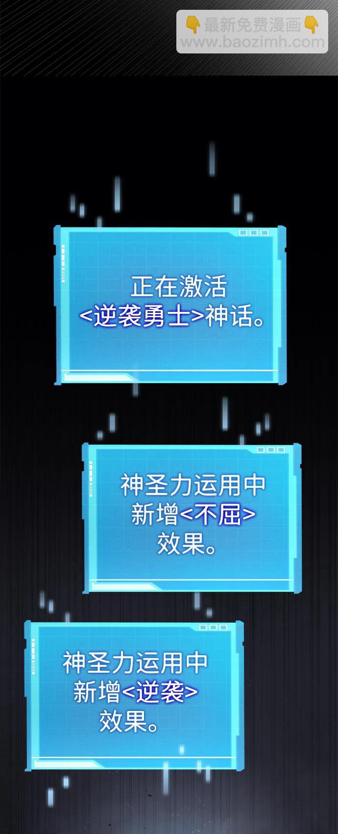 第65话43