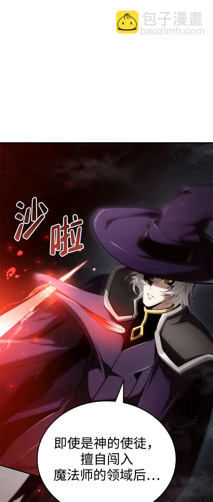 第65话56
