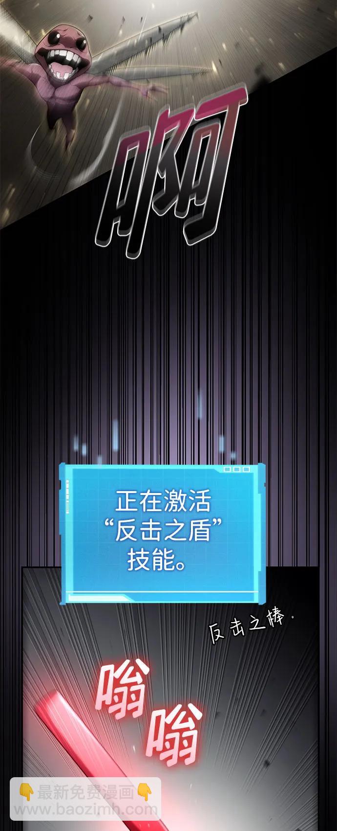 第65话60