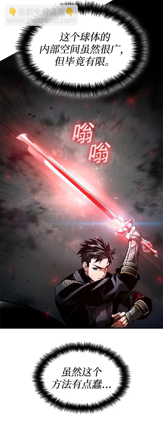 第65话65