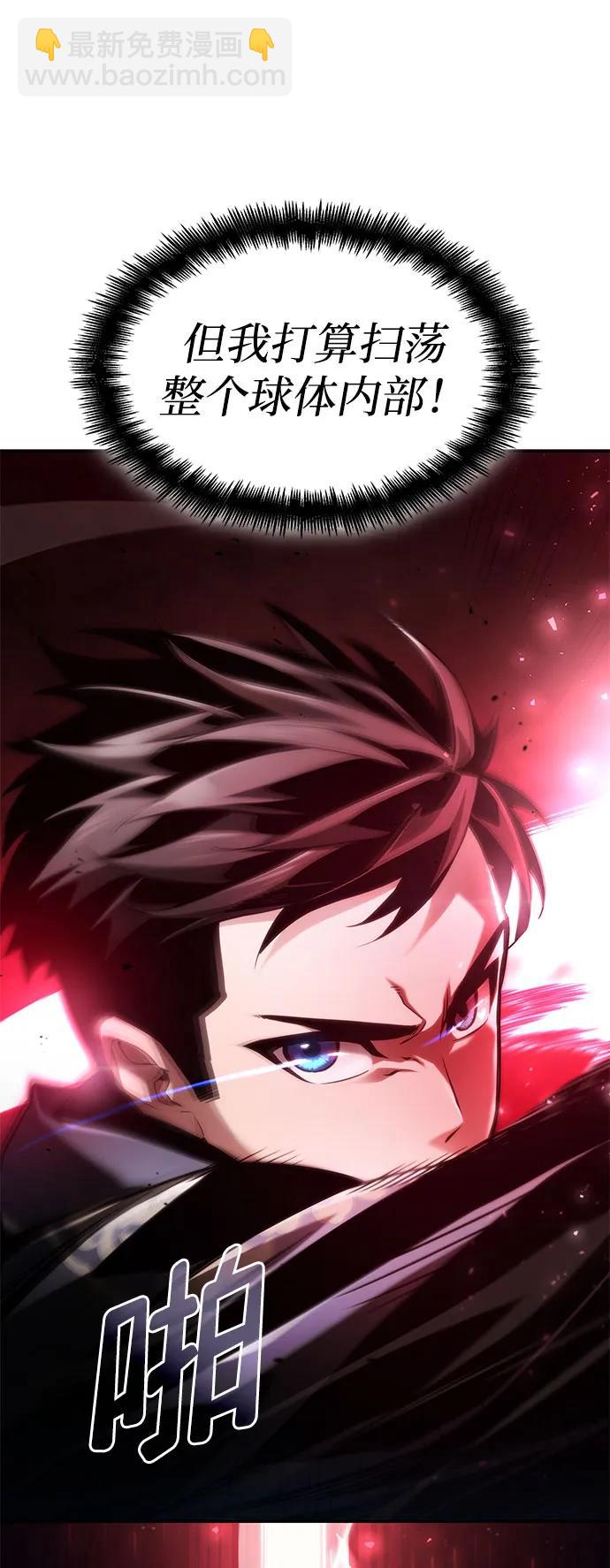第65话66