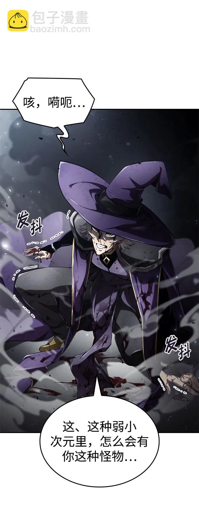 第65话75
