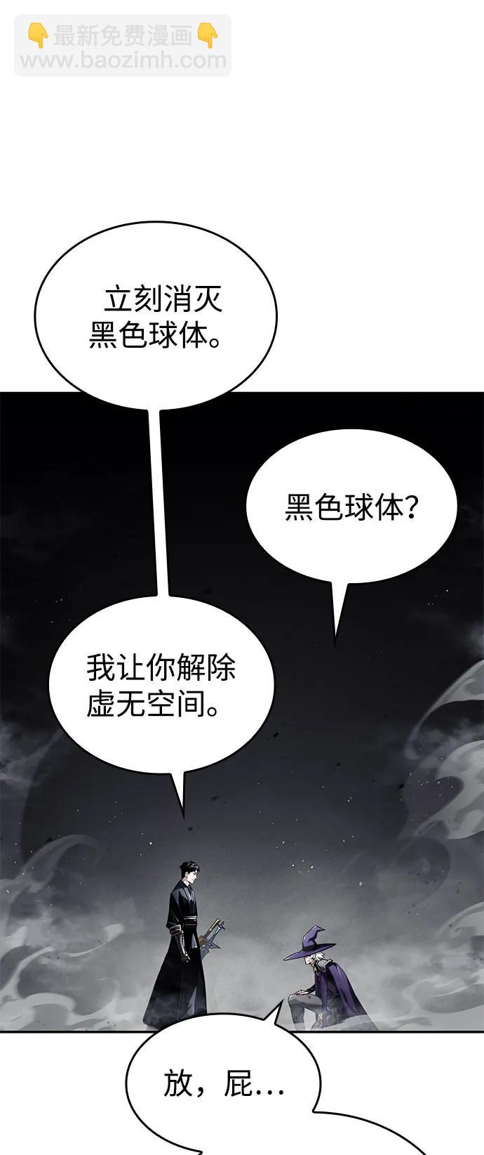 第65话76
