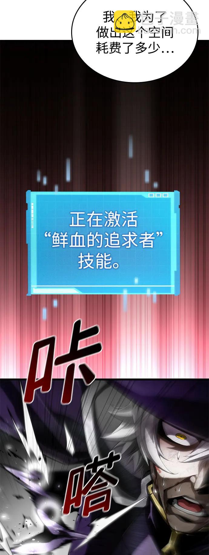 第65话77