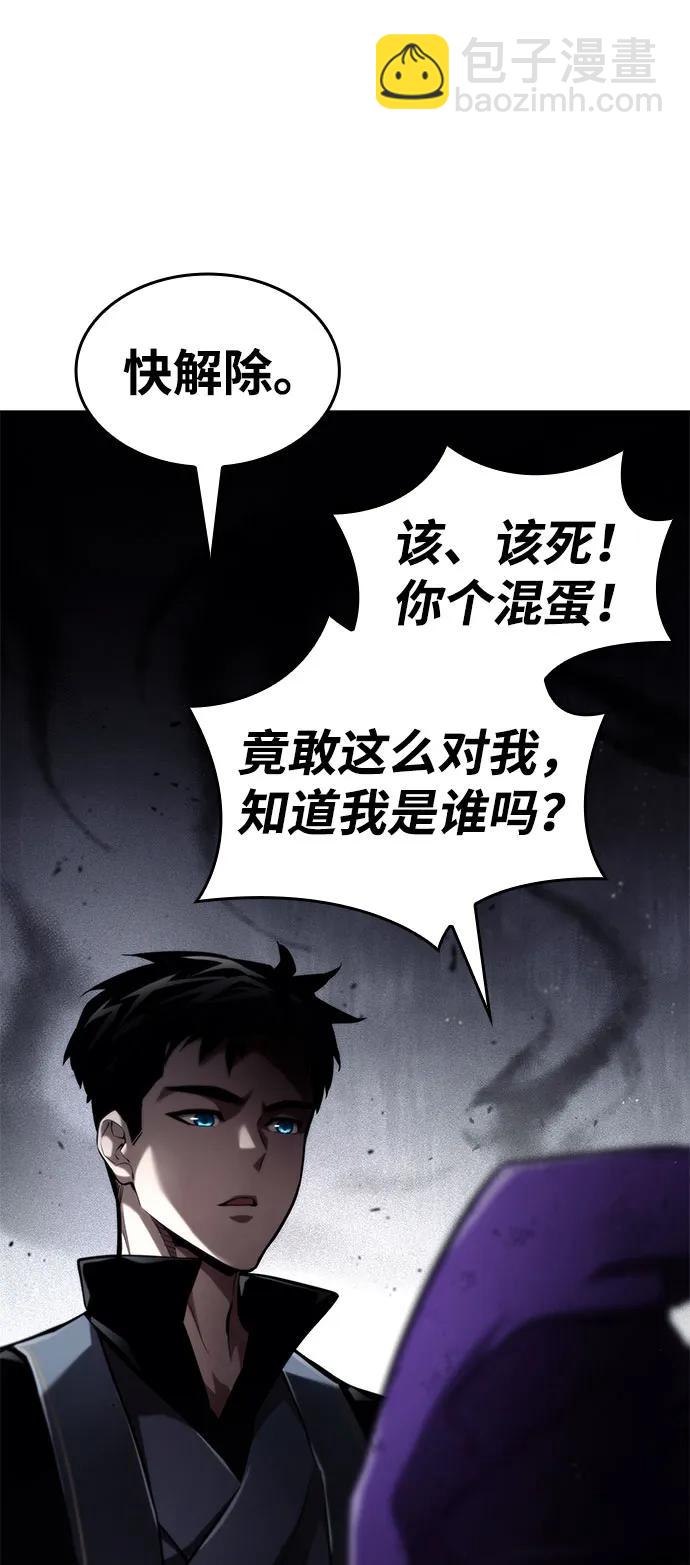 第65话80