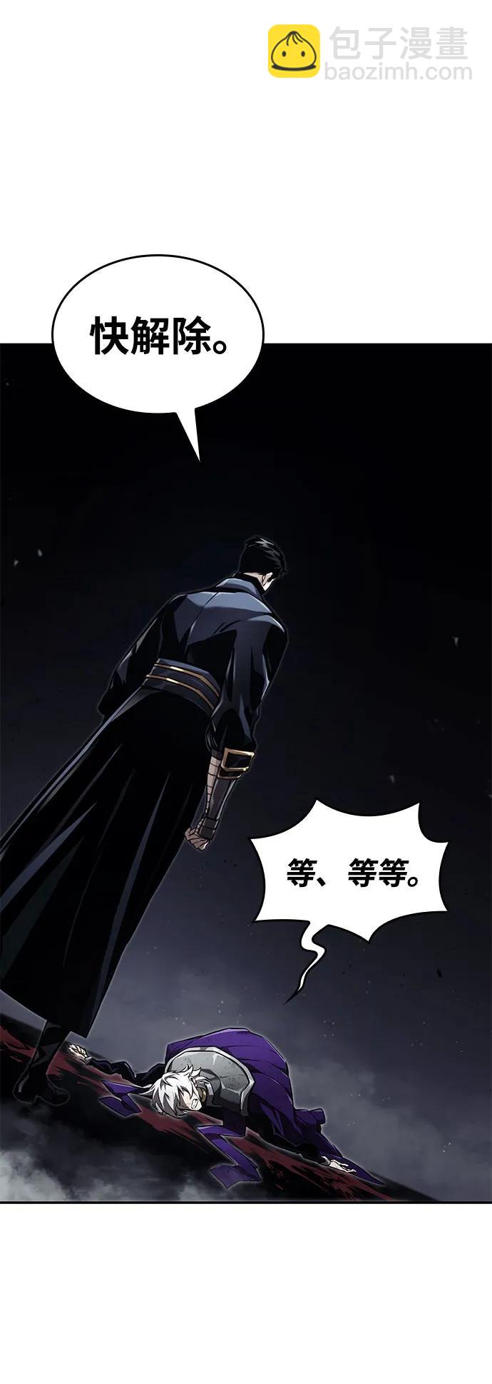 第65话83