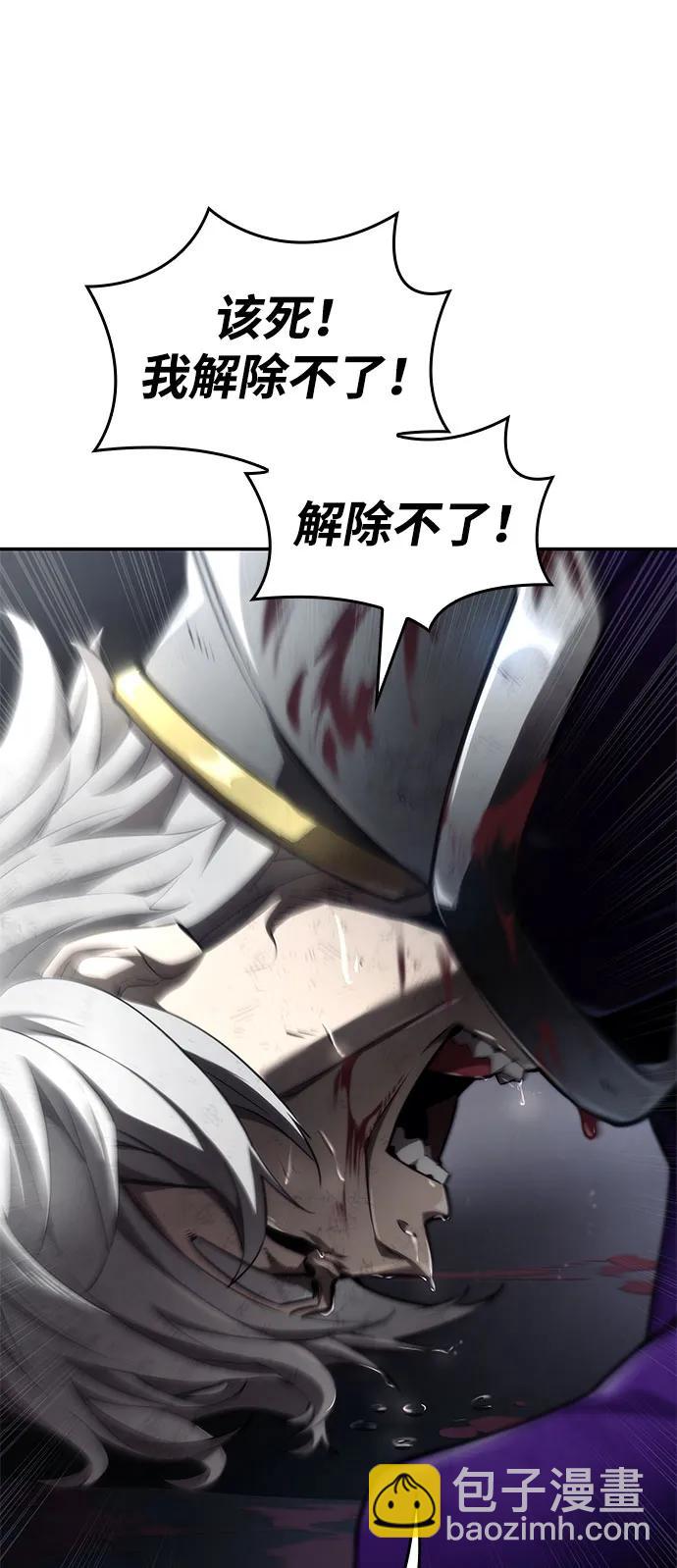 第65话84