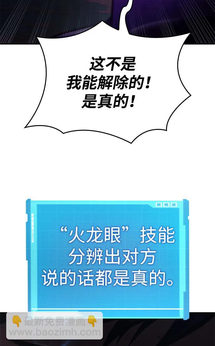 第65话85