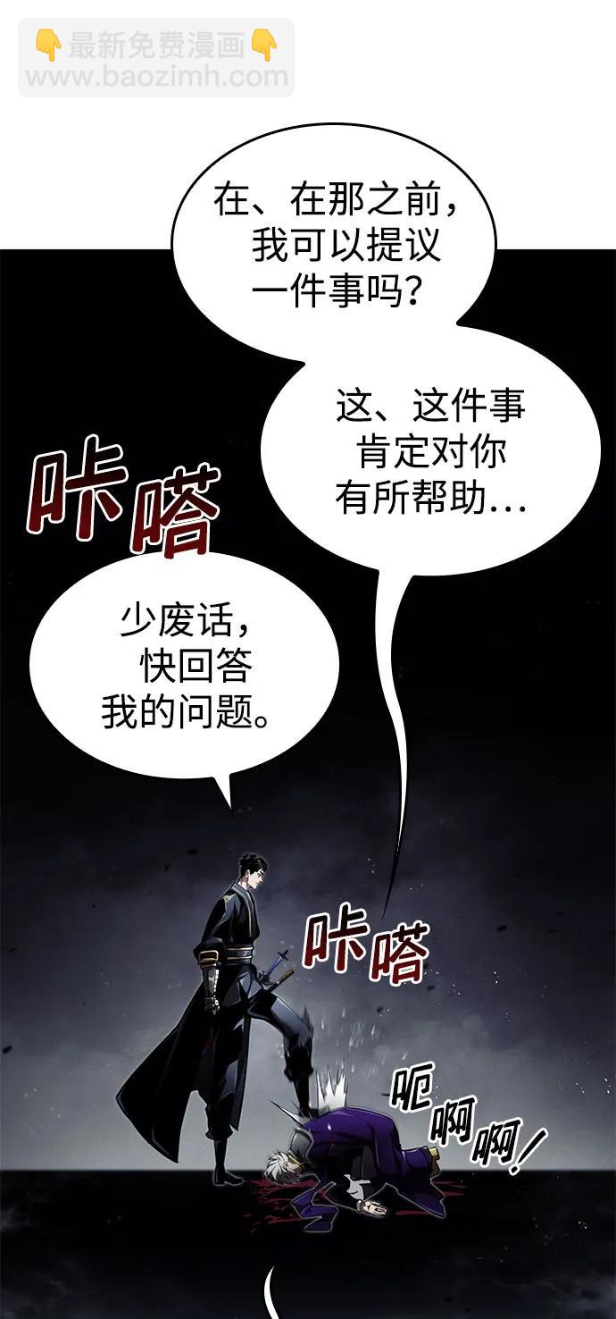 第65话87