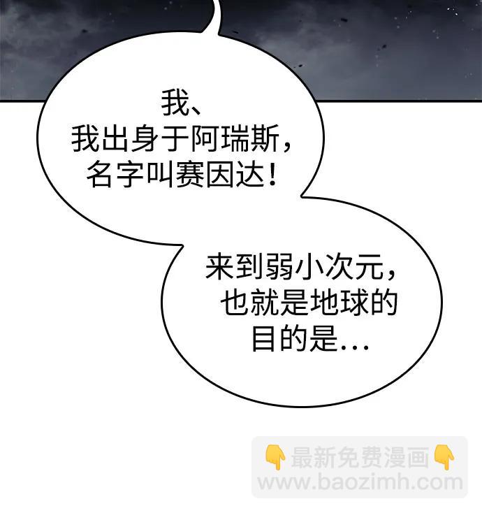 第65话88