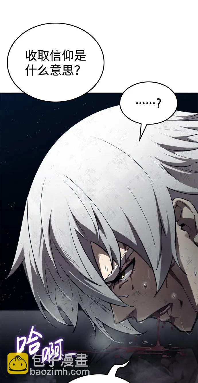第65话90