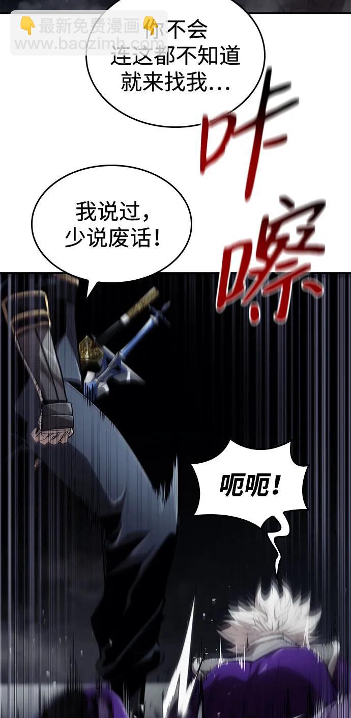 第65话91