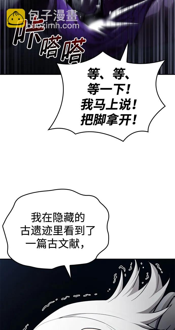 第65话92