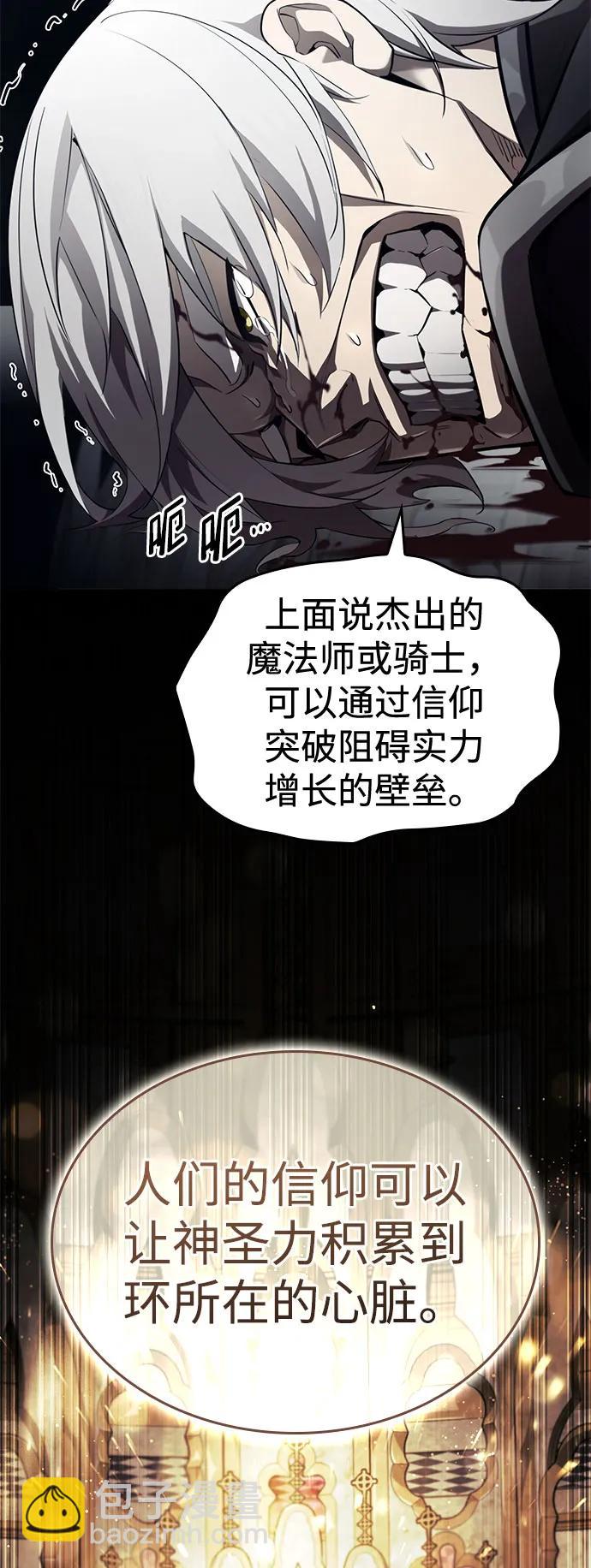 第65话93