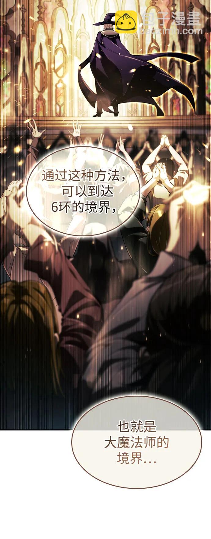 第65话94