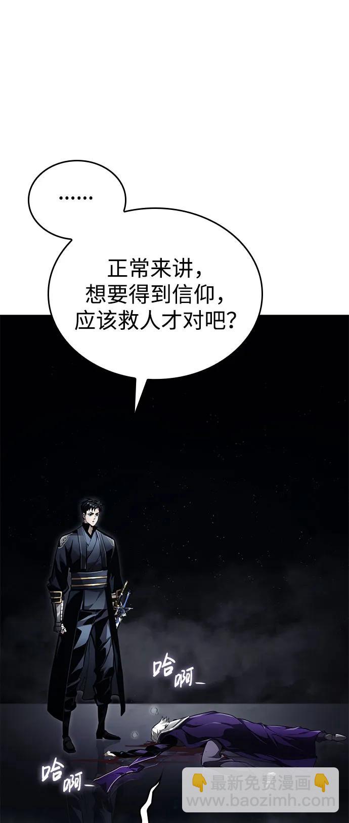 第65话95