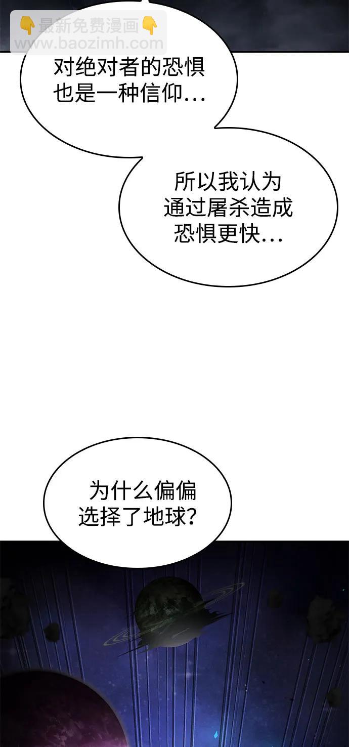 第65话96