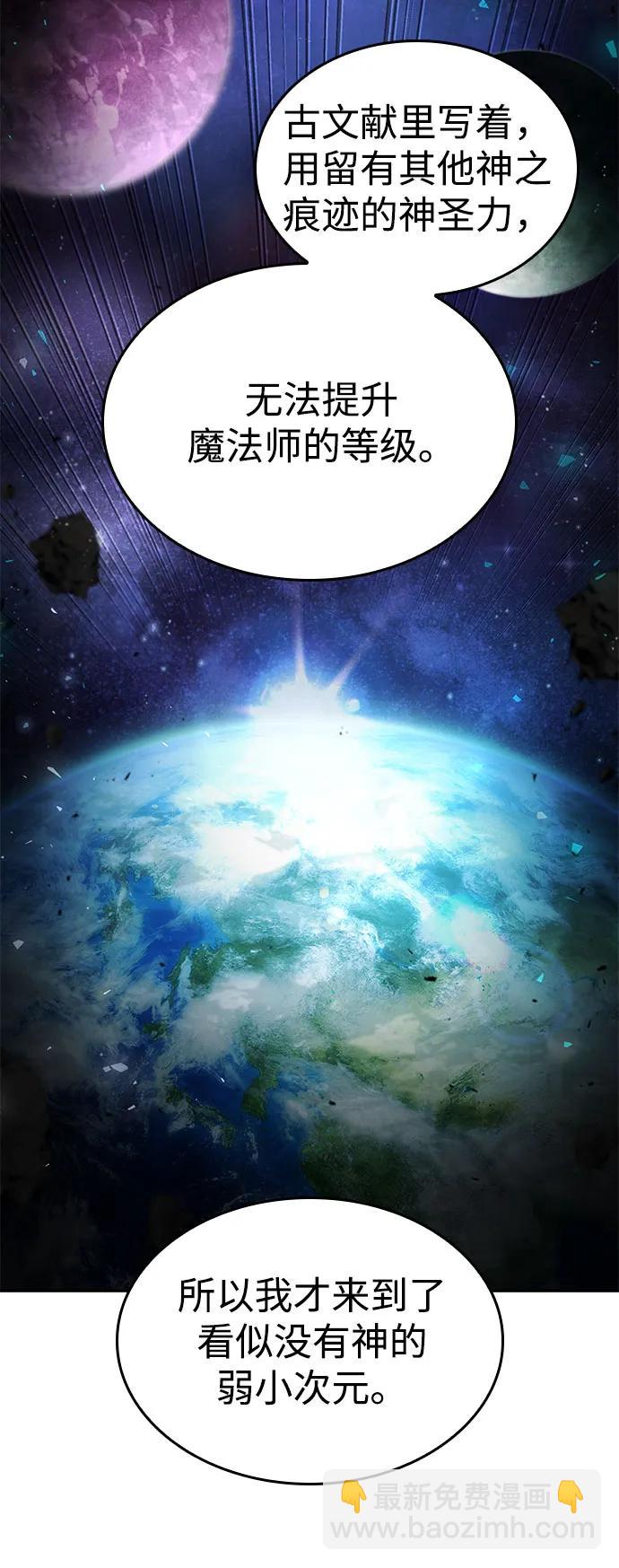 第65话97