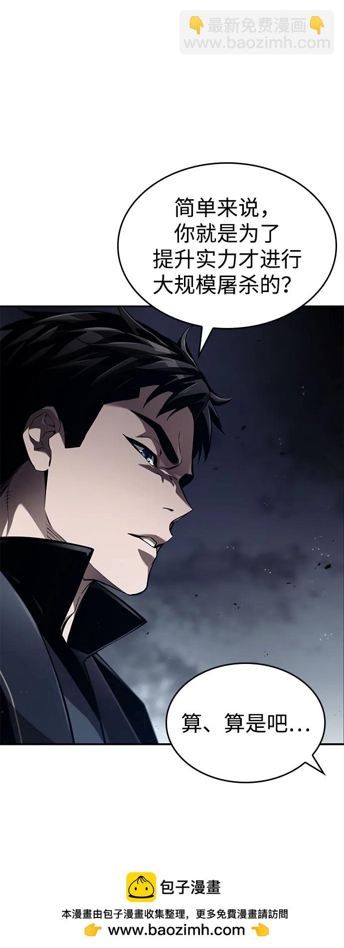 第65话98