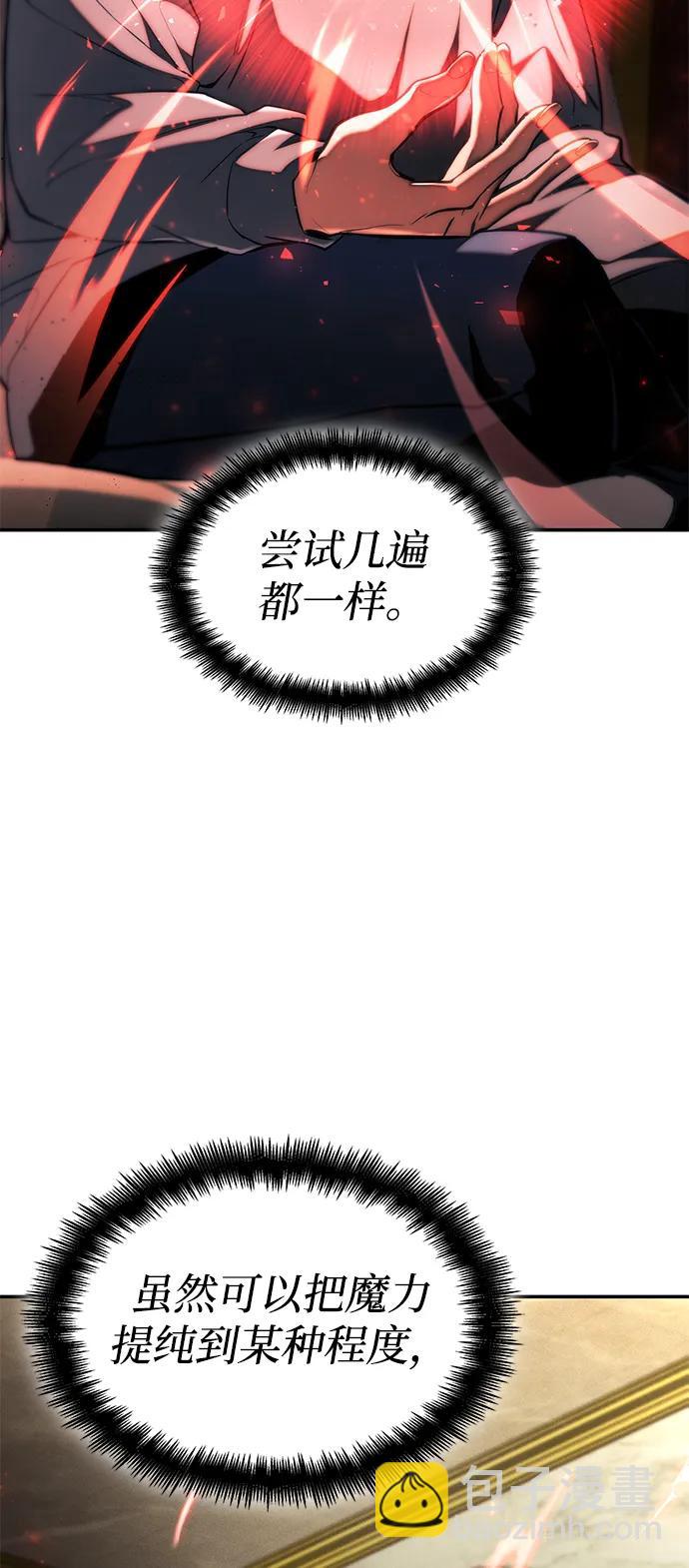 第66话22