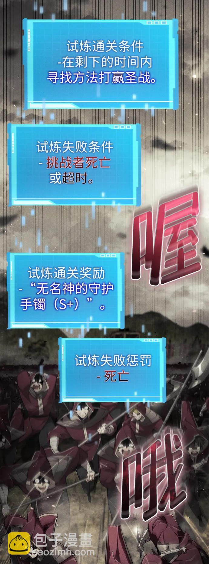 第66话52