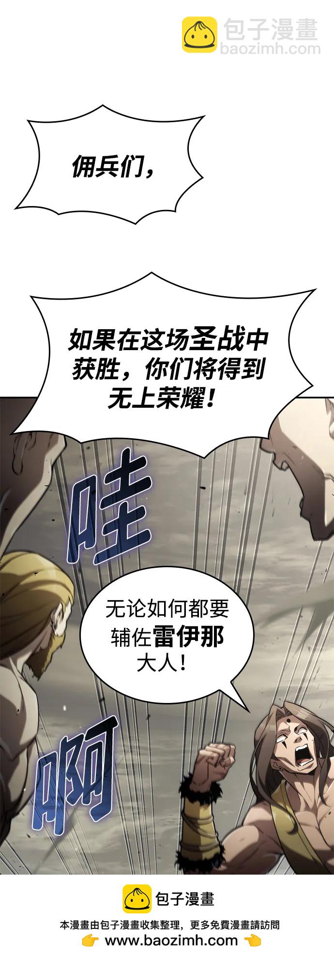 第66话55
