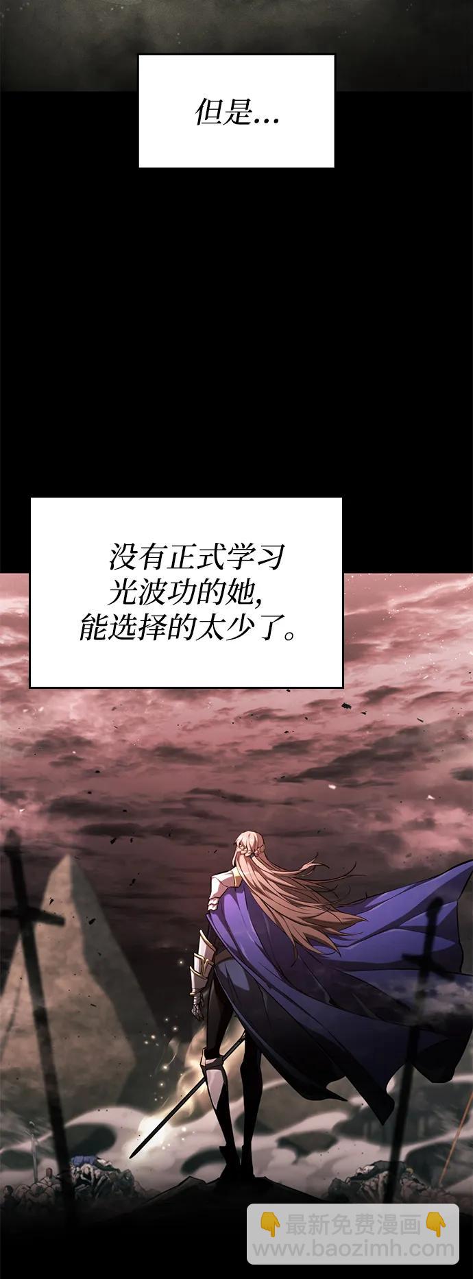 第66话74