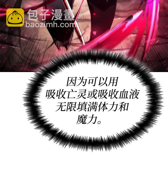 第67话10