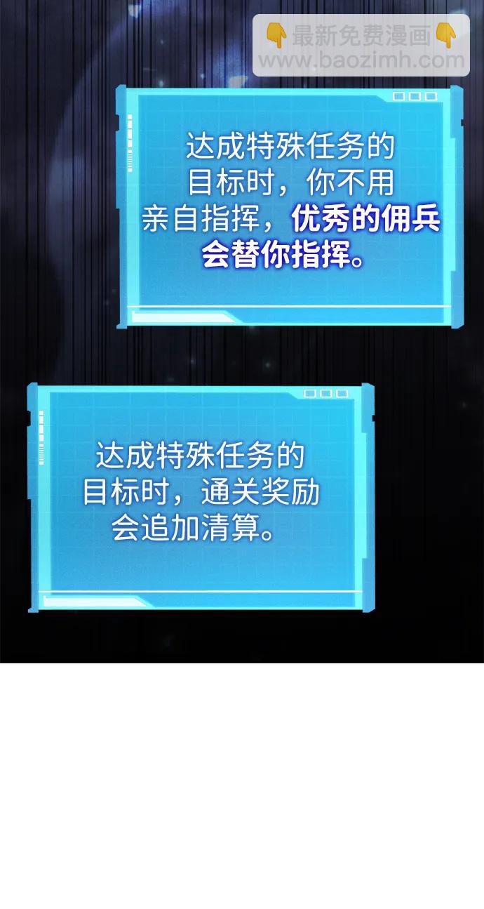 第67话101