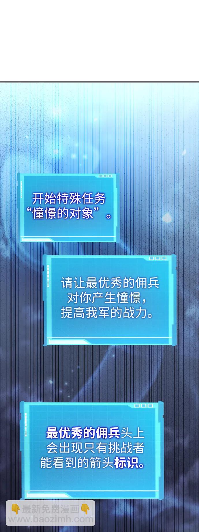 第67话104